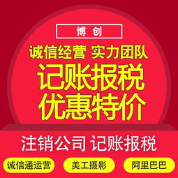 深圳一站式企業(yè)服務(wù) 公司注冊、代理記賬與廣告設(shè)計(jì)全解析