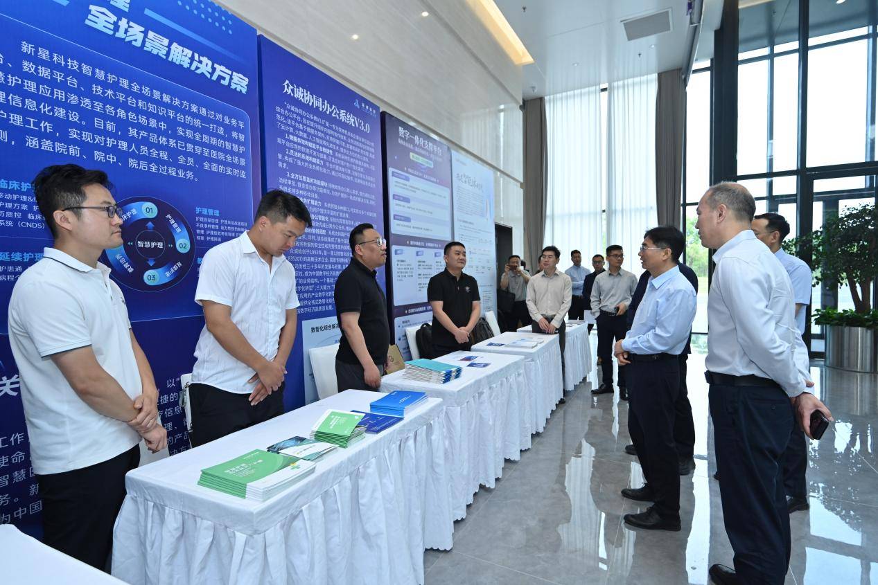 產業供需雙向奔赴，賦能數字河南新篇章——河南首版次軟件產品對接會在航空港區成功舉行